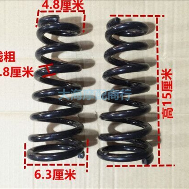 速发电动三轮车车架立簧底座塔形簧锥形弹簧12CM钢板用减震塔簧钢