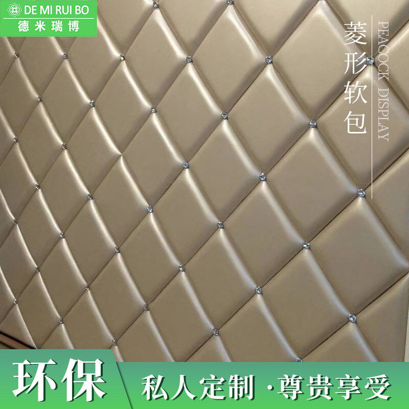 定制床头软包背景墙欧式现代简约客厅卧室沙发电R视背景墙硬包软