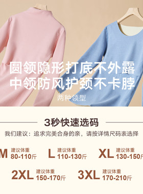 孕妇秋衣上衣哺乳保暖内衣女加绒加厚秋冬季打底衫产后喂奶衣单件