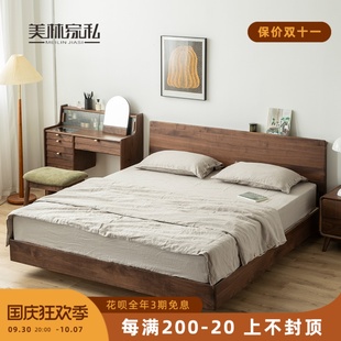 北欧黑胡桃木悬浮床n简约现代全实木橡木床1.8米小户型卧室双人床