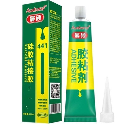 奥斯邦Ad441硅胶胶水粘硅胶条硅橡胶金属塑料密封圈