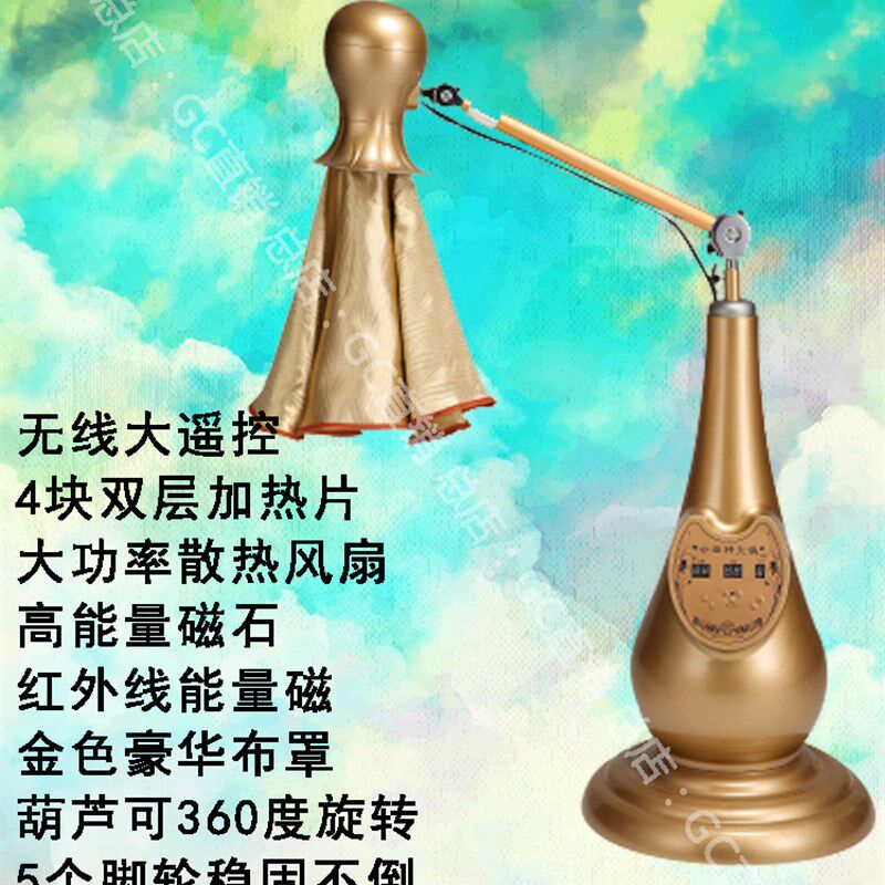工厂销养生灯艾灸家用仪器美容院专用G随身灸艾炙盒益生宫寒熏蒸