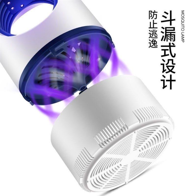 灭蚊灯灭蚊神器家用驱蚊器吸蚊子神器灭I蚊器户外捕蚊灯电蚊器室