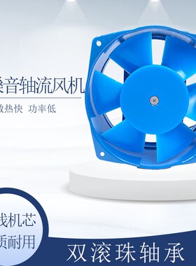 轴流风机200FZY2-D 200FZY4-D 200FZY7-D 铁壳 铝壳电焊风机 现货