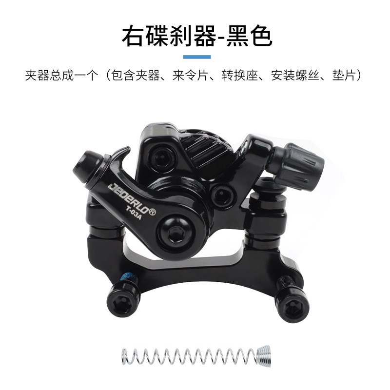 散热款8寸/1g0寸电动滑板车碟刹片碟刹器刹车盘滑板车前后轮右边