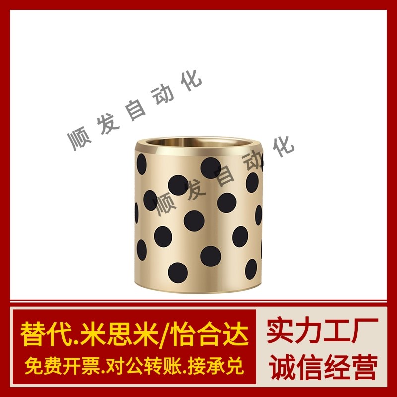铜合金型无油衬套OLBA-D5-D6-D8-D10-D12-D13-L8-L10-L15-L20-L25