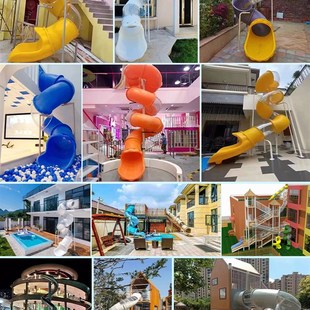 大型户外滑梯室内民宿幼儿园儿童玩具塑料透明旋转网红滑滑梯定制