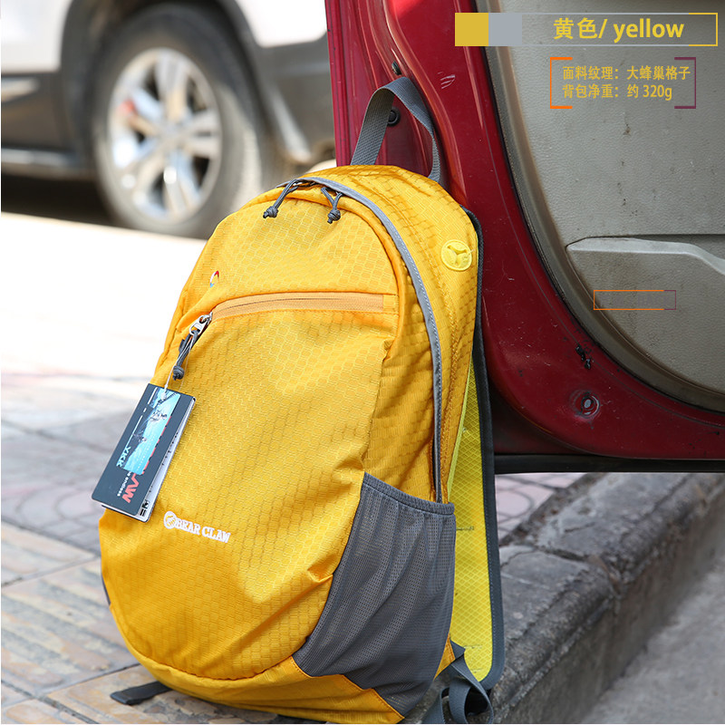 超轻便携可折叠双肩旅游男女 20L登山户外皮肤防水运动休闲小背包