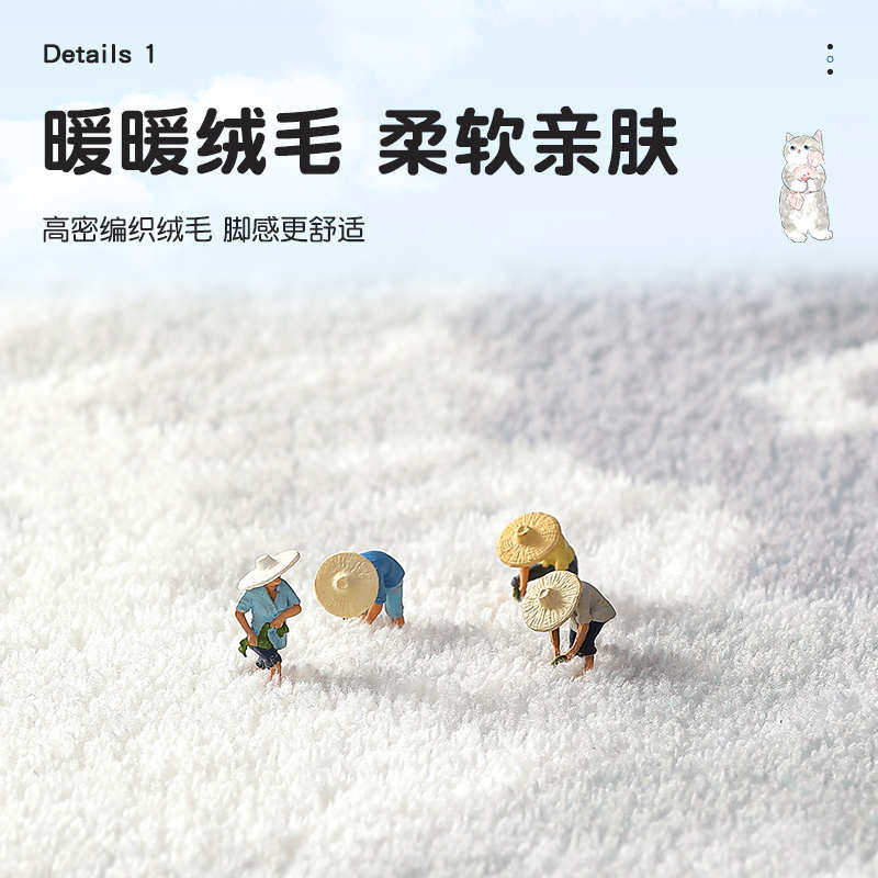 房间毯坐垫儿童垫卡通床边床前毛绒地茶几家用客厅卧室地毯可爱,居家布艺,床边毯,淘宝优惠券,粉丝福利购,淘宝优惠卷