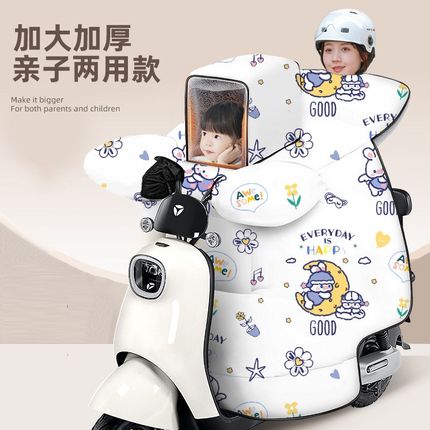 三合一冬季加绒加厚2024新款电动车挡风被亲子双人母子全包一体式