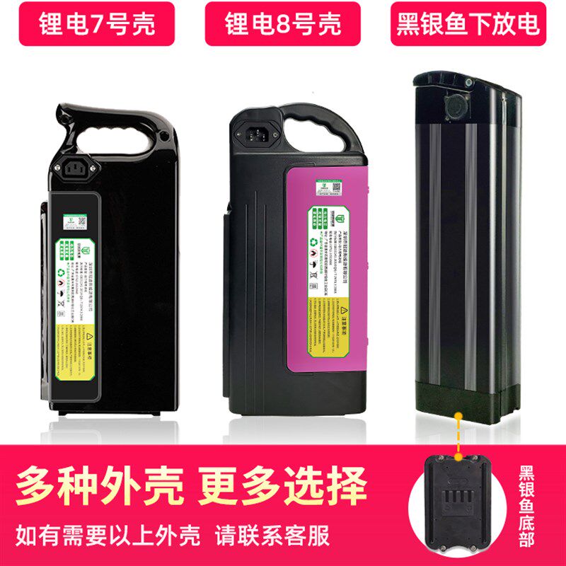 代驾折叠电动车锂电池海霸48V20A大容量60V12ah通用动力电瓶原装