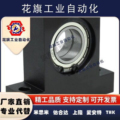 立式轴承座BGJ21 BGHKB KBPA带座轴承孔径12 6801 6901 6001 6201