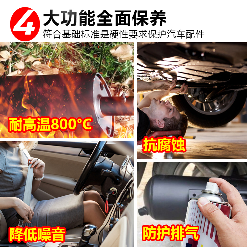 耐高温自喷漆摩托车排气管黑色银色发动机高温喷漆防锈翻新手喷漆