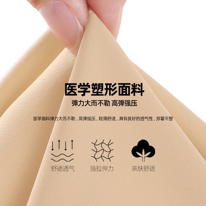 怀美可调节加压带抽吸腿脂环形加压收紧大腿根部弹力束腿压力绑带