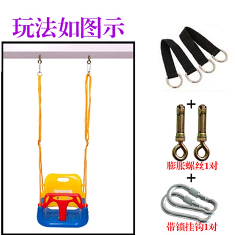 ly儿童秋千室内外家用r宝宝户外荡秋千婴幼儿小孩儿单杠秋千庭院