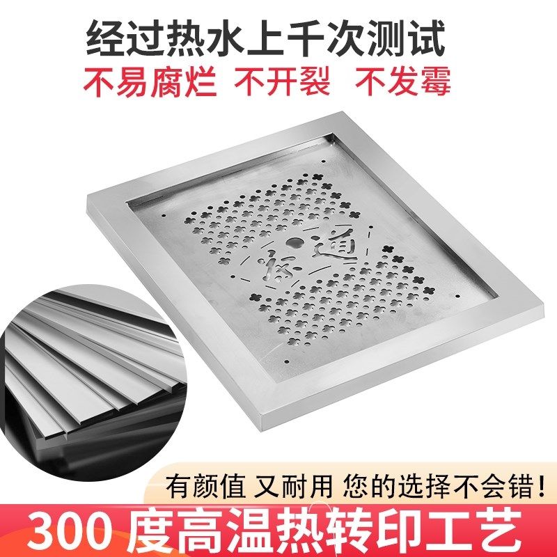 茶桌中间盖板面板茶盘家用嵌入式不锈钢盘茶台茶桌配件漏水板定制,餐饮具,茶盘,淘宝优惠券,粉丝福利购,淘宝优惠卷