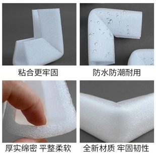 防震EPE珍珠棉护角 相框画框防撞打包护角抗震泡沫棉卡槽填充包角