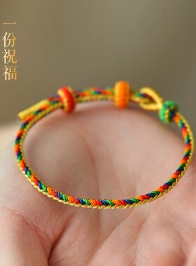 工厂销普陀山端午节五彩绳手绳儿童宝宝婴儿M情侣款小粽子手工编