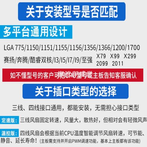 6热管1700cpu散热器12代风冷b85cpu风扇4pin超静音1366四铜管2011