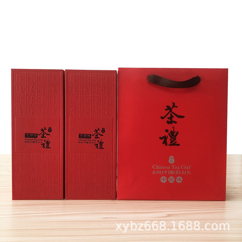 茶叶礼盒铁观音包j装礼盒空盒金骏眉正山小种大红袍肉桂摆泡盒现