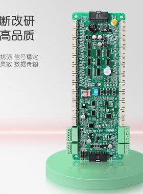 默纳克指令板MCTC-COB-A1 COB-B1电梯专用轿厢通讯板控制板扩展板