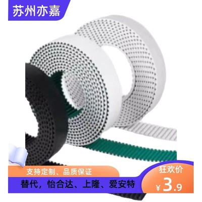 TBN TUN HTBN HTUN PTBN TTBU GTTBN MXL L米思米怡合达同步皮带