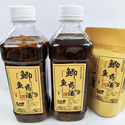 第四代鲫鱼中药酒钓鲫鱼专用钓鱼药酒野钓黑坑专用饵料窝料泡制