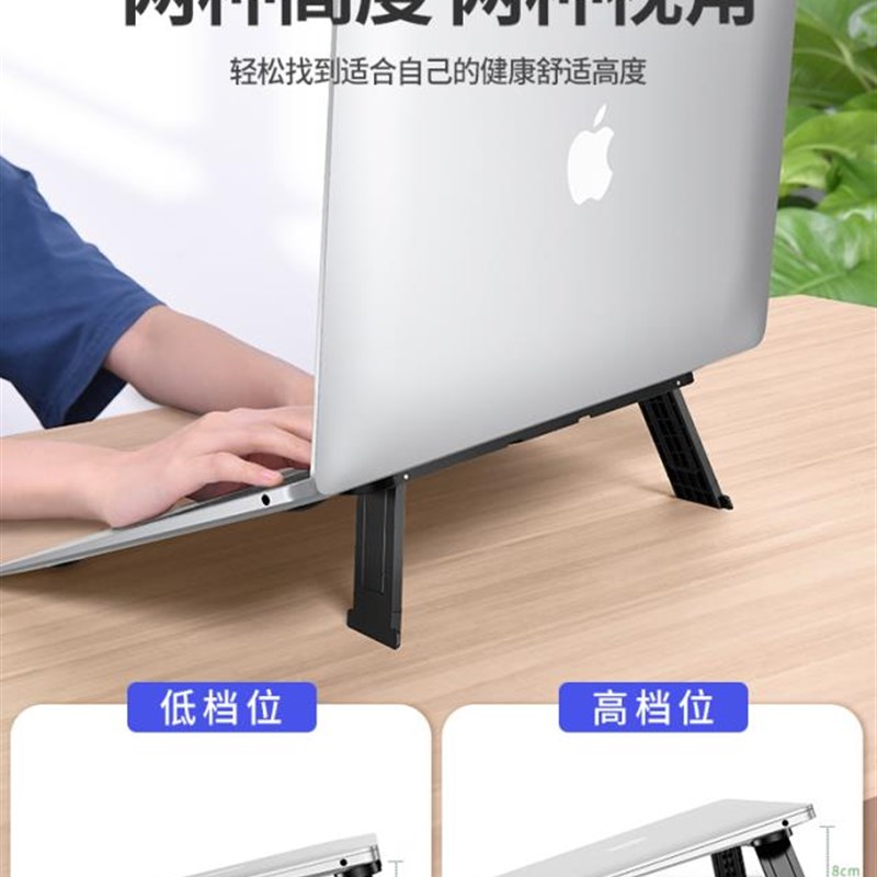 可调节电脑键盘支架倾斜增高笔记本散热脚垫高升T降固定便携隐形