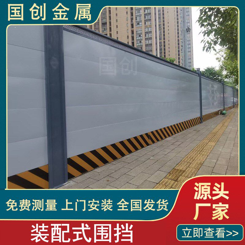 市政工程临时施工挡板pvc彩钢围挡地铁工地小草装配式铁皮防护栏,五金/工具,草坪网/草坪墙/工地围挡草坪,淘宝优惠券,粉丝福利购,淘宝优惠卷