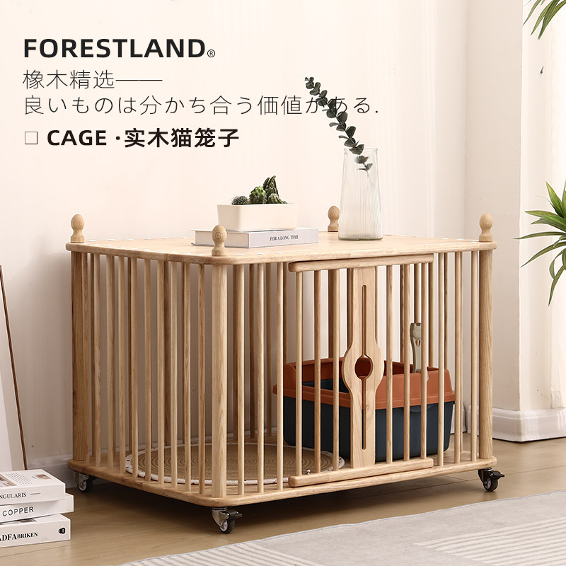 【加宽】实木两层猫窝别墅笼子人猫共用半封闭猫跳台中小型猫屋窝,宠物/宠物食品及用品,猫笼子/猫别墅,淘宝优惠券,粉丝福利购,淘宝优惠卷