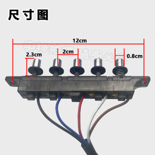 免邮 费 全新 推荐 抽油烟机开关按键通用配件5键开关控制板面板