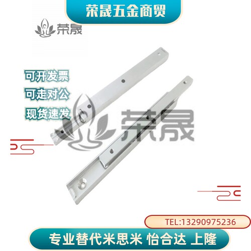 IDA62三节式轻载型304不锈钢滑轨工业滑轨20宽线性导轨抽屉滑轨