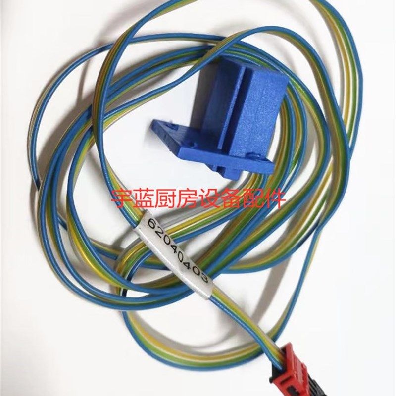 斯科茨曼制冰机传感器斯科茨曼碎冰机齿轮电机探头62040403