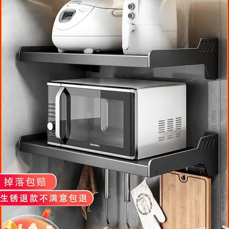 厨房微波炉置物架免打孔挂墙上放烤箱架子家用壁挂式收纳挂架支架