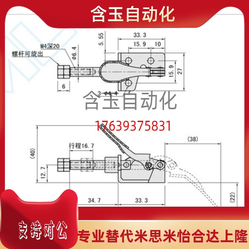 替代上隆型SAMLO同款夹具肘夹TCPF7 替代推拉式工装快速夹钳TCPF6