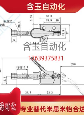 替代上隆型SAMLO同款夹具肘夹TCPF7 替代推拉式工装快速夹钳TCPF6