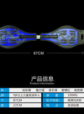 滑板成人男生游龙板蛇形初学者专业两轮摇摆青少年女生蛇板活力板