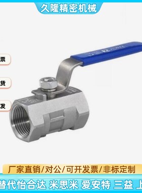 球阀BRTKA BRTKB BSFFA BSFFB BSFFSA BSFFSB8A 10A 15A 20A 25A