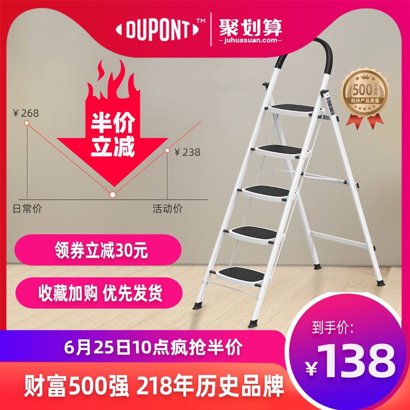 现货仓库梯子室内三踏板步登踢梯凳高低市三家用上铺洗车垫脚凳防