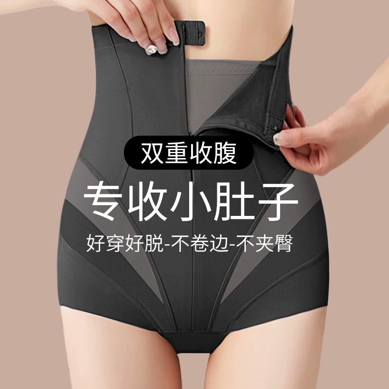 收腹提臀裤女夏季薄款强力收小肚子产后塑形束腰透气女塑身美体裤