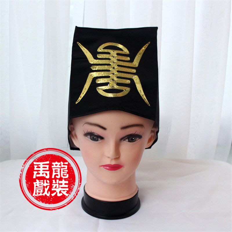 戏剧用品 戏服兵帽影视古t装威武帽子 捕快公差服装衙役帽子全金