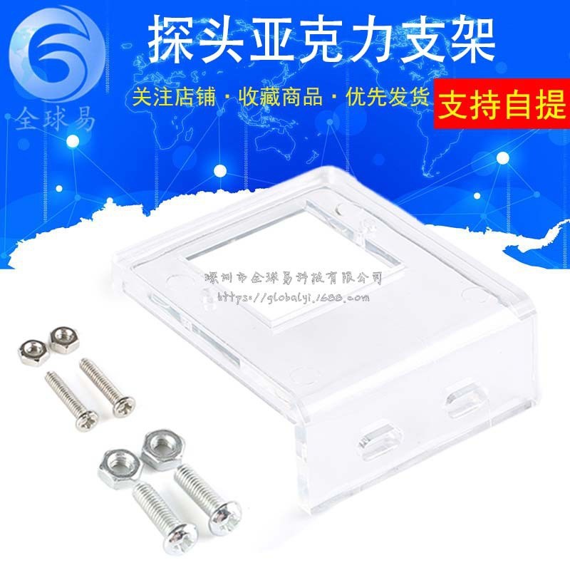 HC-SR501/505/SR602 微型人体红外感应L模块/热释电传感器AS312