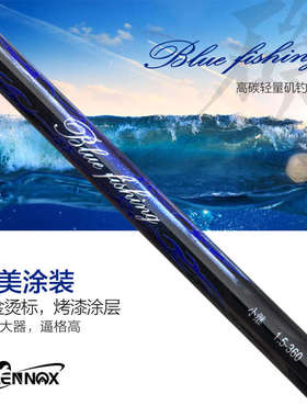 号号节/5号1.鱼杆 环 2/1蓝/矶3钓竿竿2船斜. 3673.小短3湘莲.矶