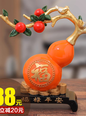 葫芦客厅摆件乔迁新房搬家寓意好的礼物酒柜玄关博古架家居装现货