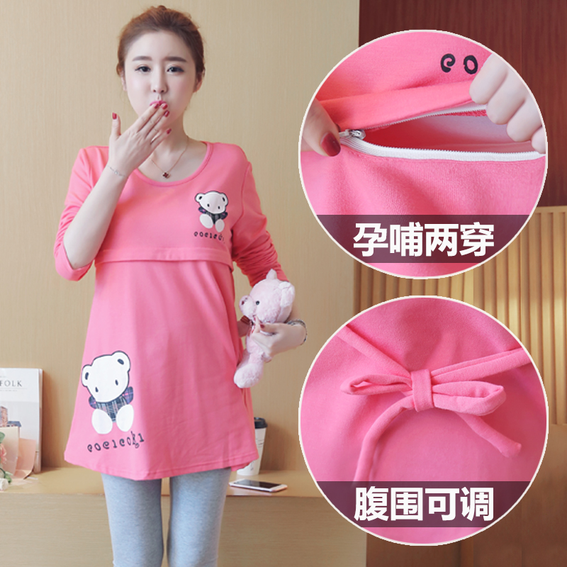 哺乳衣外出春秋上衣产后喂奶衣纯棉外穿秋季月子服套装孕妇连衣裙