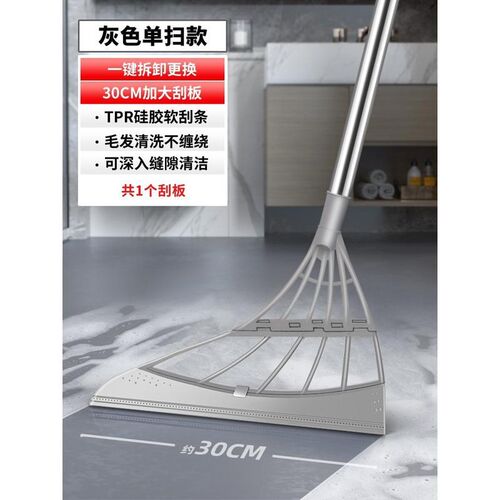 单个扫把刮水拖地两用魔法拖把卫生间推水神器地刮板魔术扫地新款