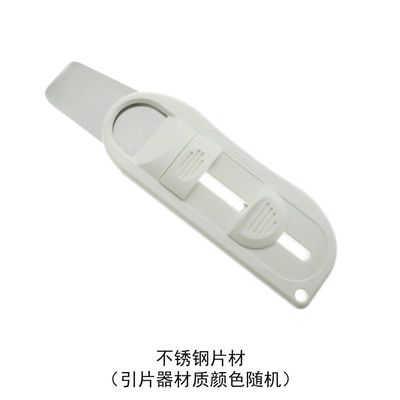 直销新品不锈钢h135底片引片器胶卷片头引片器片头取出器-拓海家