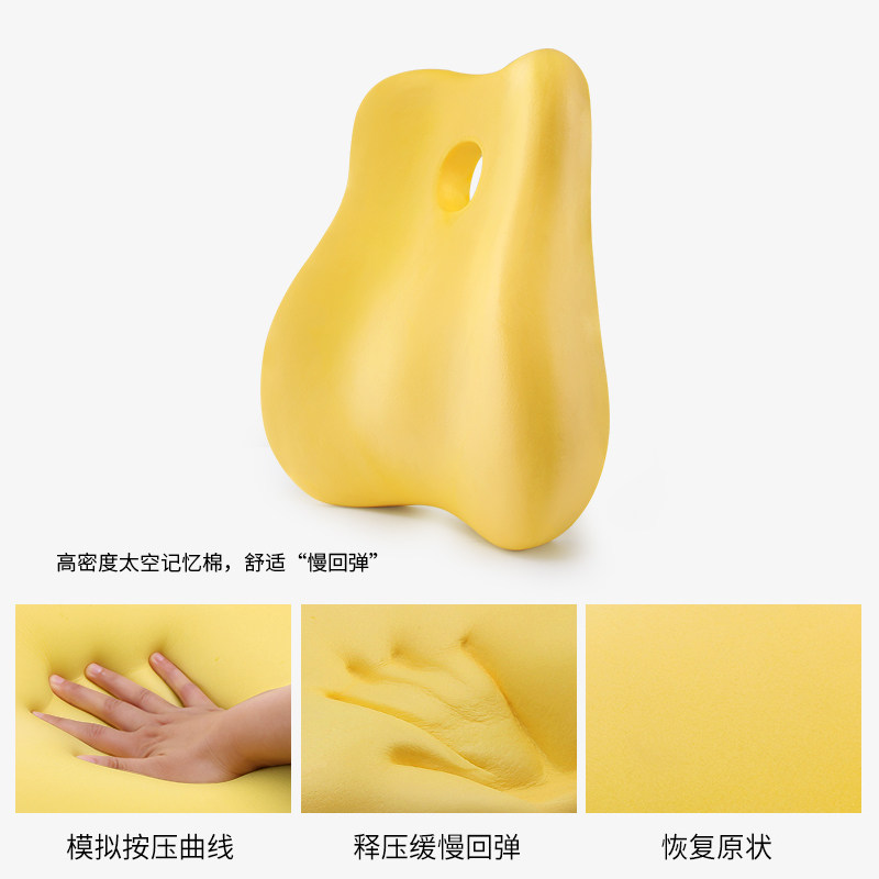 速发办公室久坐护腰靠垫孕妇腰枕透气椅子靠背垫坐椅靠枕汽车座椅