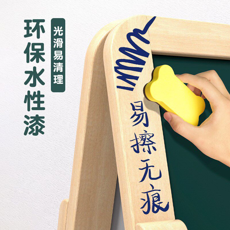 儿童画板家用小黑板磁性支架式小学生宝宝幼儿画画涂鸦写字板可擦
