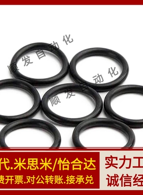 经济型O型圈 P系列E-XTC02-3/4/5/6/7/8/9/10/10A/11/11.2/12